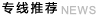 &#26143;&#31354;&#97;&#112;&#112;&#30331;&#24405;&#20837;&#21475;&#45;&#26143;&#31354;&#111;&#110;&#108;&#105;&#110;&#101;&#40;&#20013;&#22269;&#41;